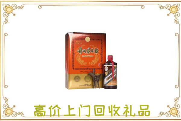 庆阳附近回收陈年茅台酒