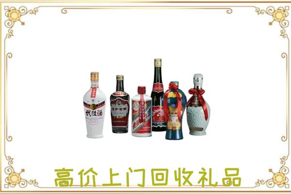 庆阳附近回收名酒