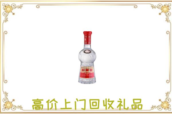 庆阳附近回收剑南春